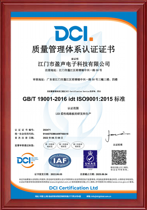 ISO9001_2015標(biāo)準(zhǔn)