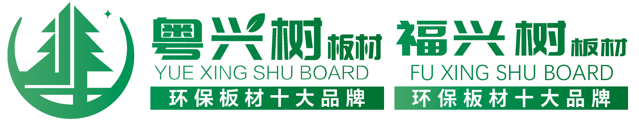 鶴山市板行家裝飾材料有限公司