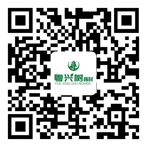 微信