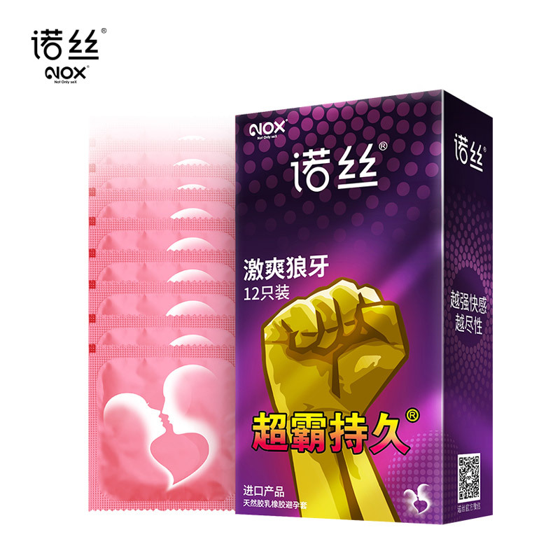 诺丝激爽狼牙12只