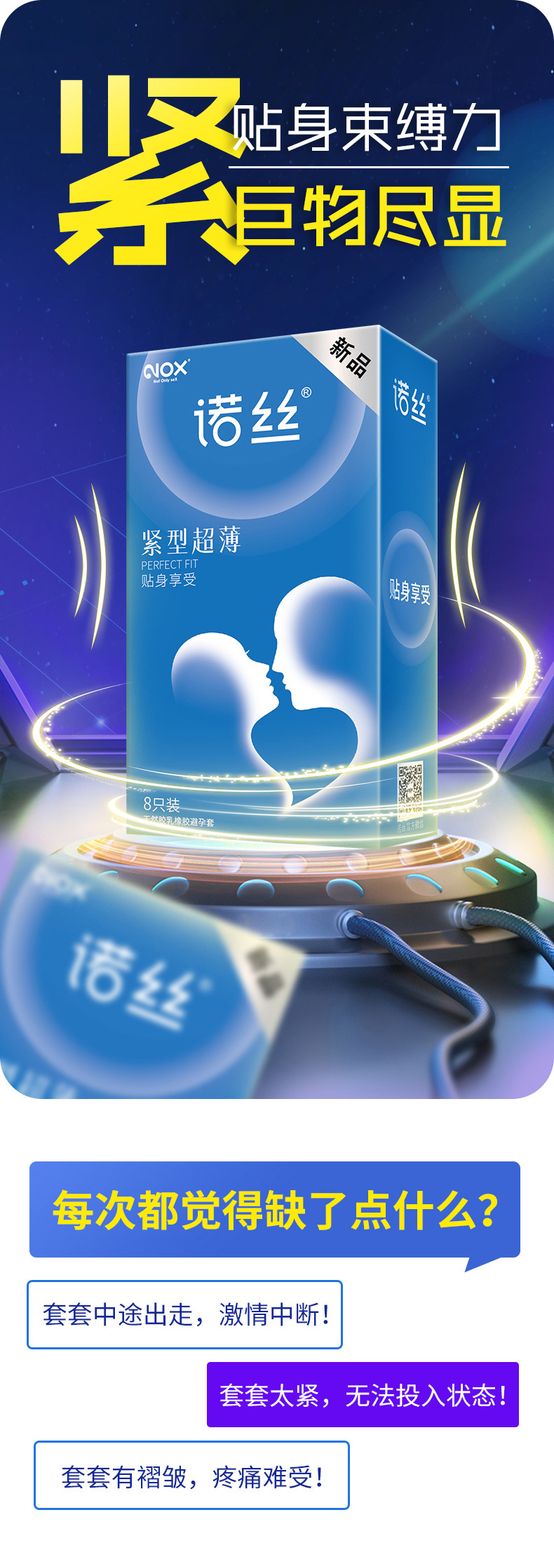 诺丝品牌