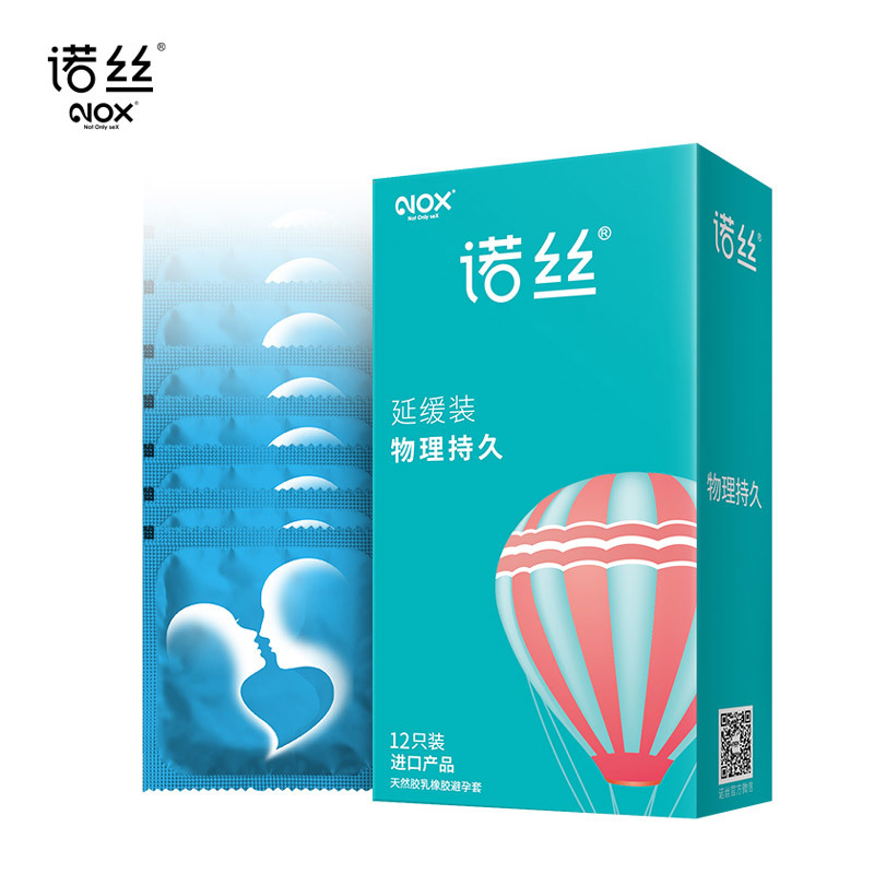 诺丝延缓装12只装