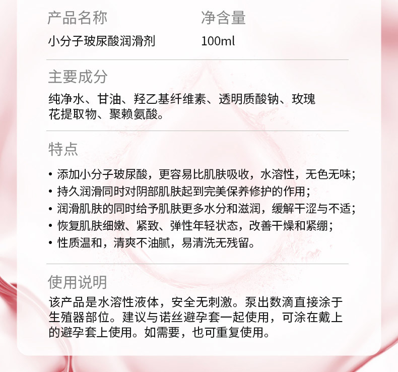 诺丝品牌