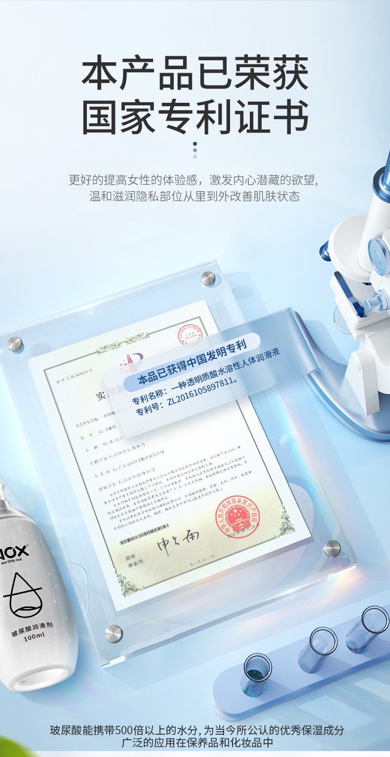 诺丝品牌