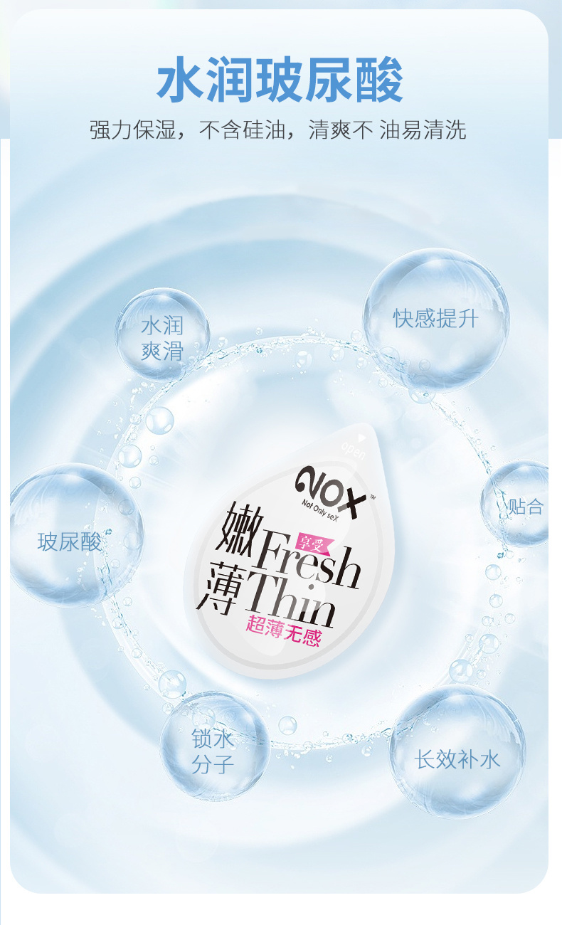 诺丝品牌