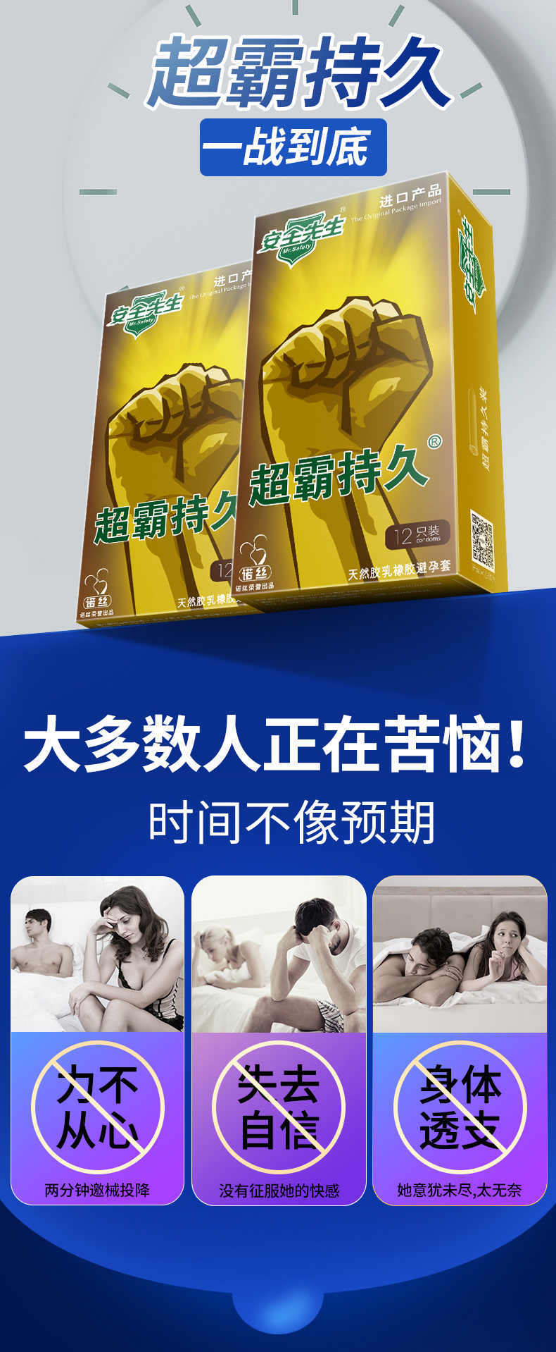 诺丝品牌