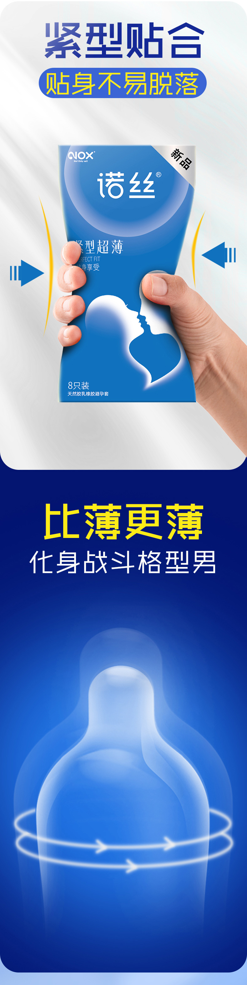 诺丝品牌