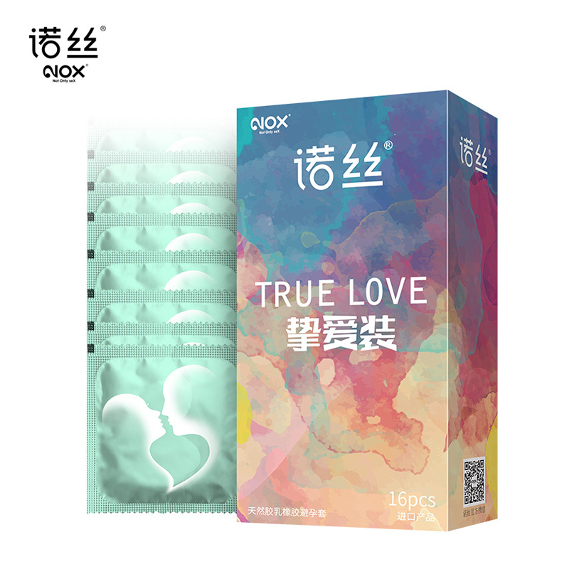 诺丝挚爱装16只