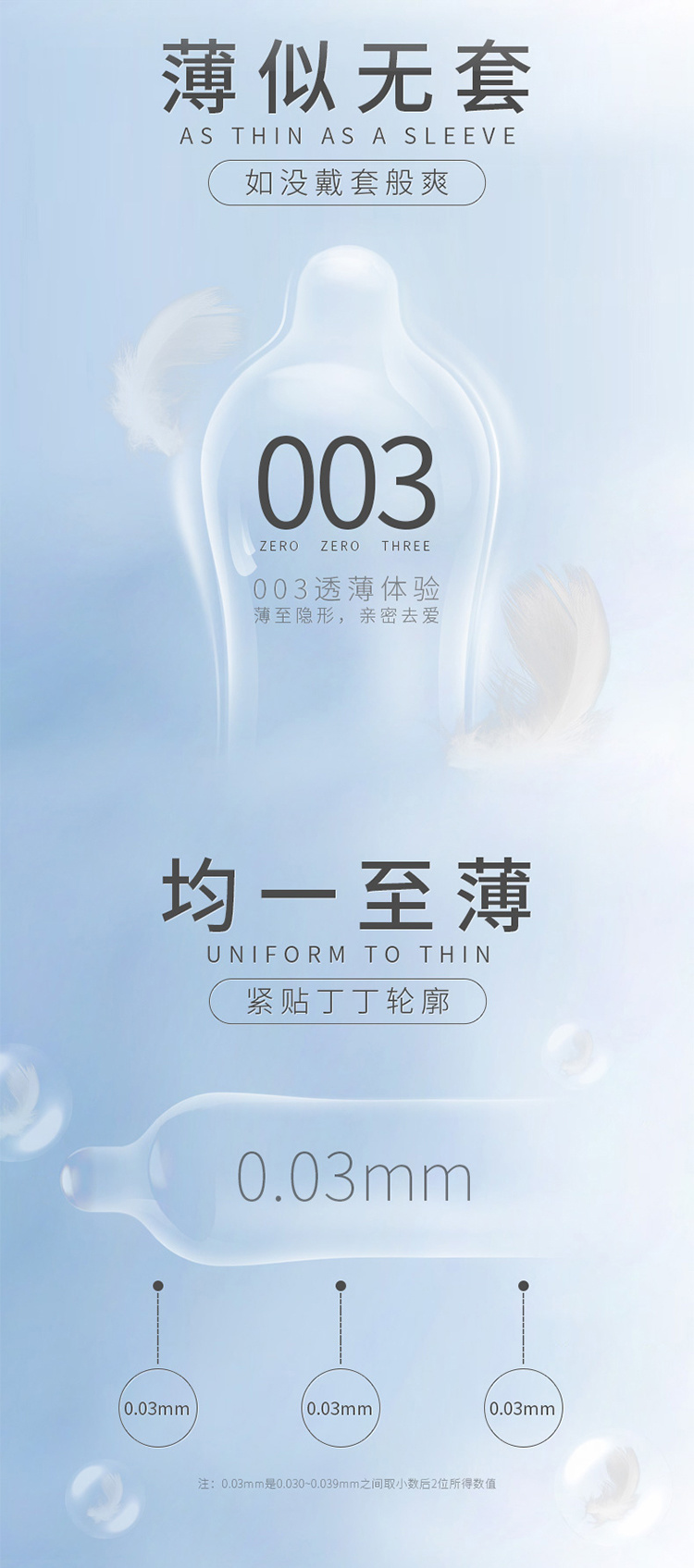 诺丝品牌