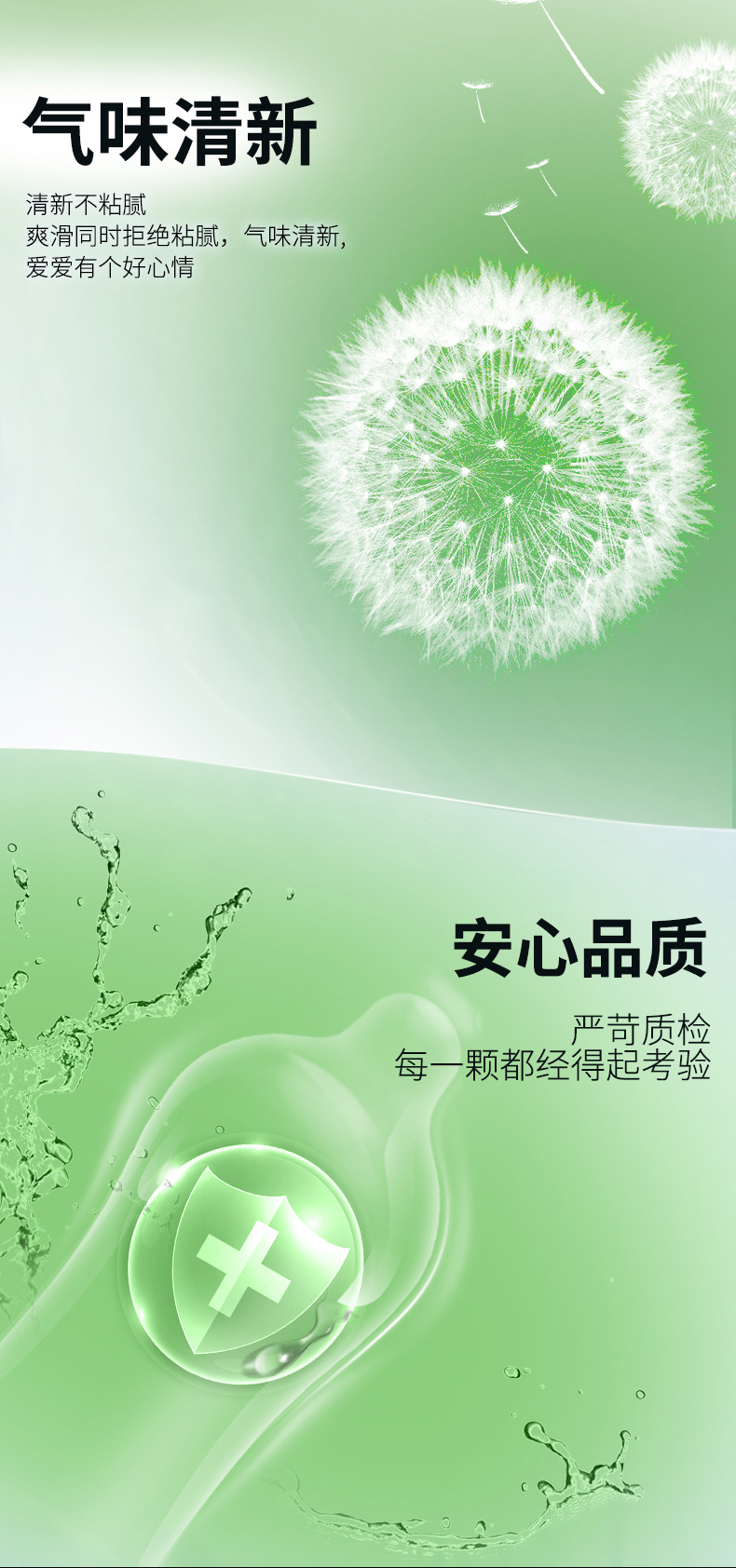 诺丝品牌