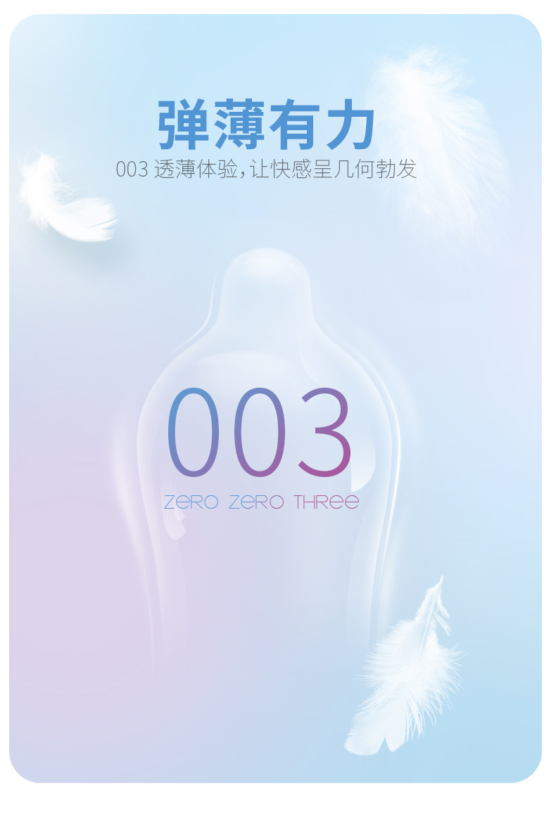 诺丝品牌