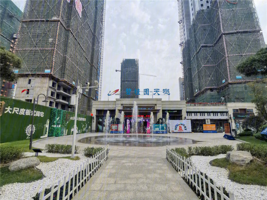碧桂园·天樾