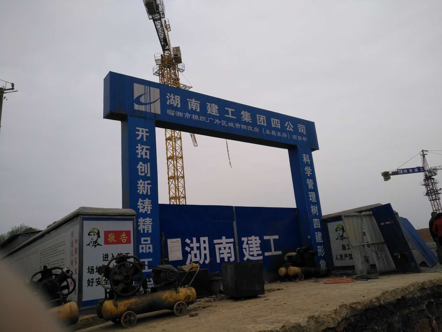临湘市棉织厂片区