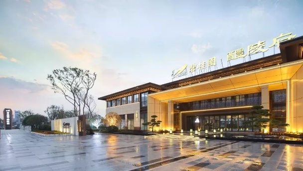 碧桂园·醴陵府