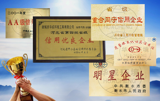 康寧環(huán)保 康寧環(huán)保