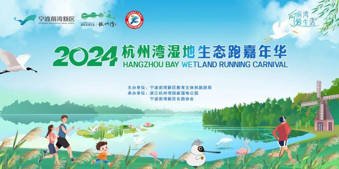 景区赛场展活力 共绘文旅新篇章