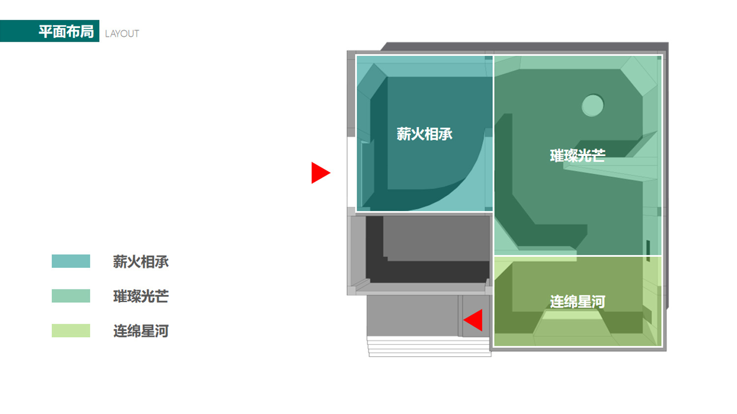 福建电力职业技术学院校史馆 福建电力职业技术学院校史馆