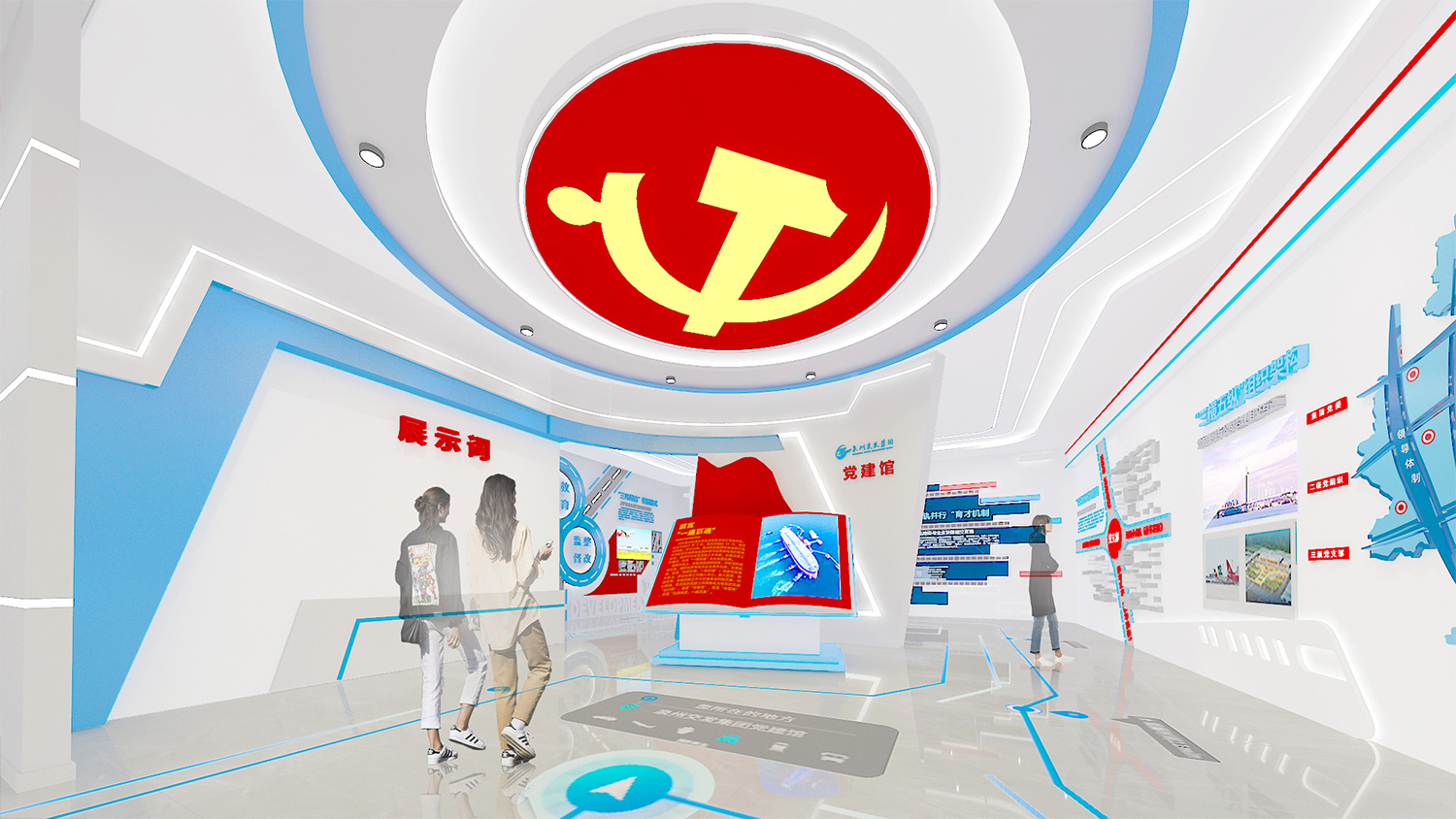 泉州市交发集团党建馆 泉州市交发集团党建馆