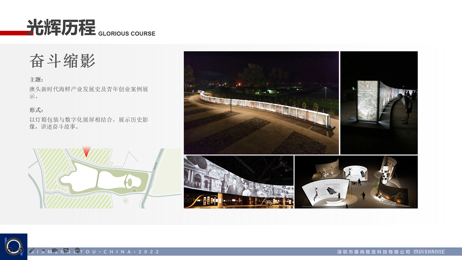 澳头红色文化阵地提升项目党建滨水景观设计 澳头红色文化阵地提升项目党建滨水景观设计