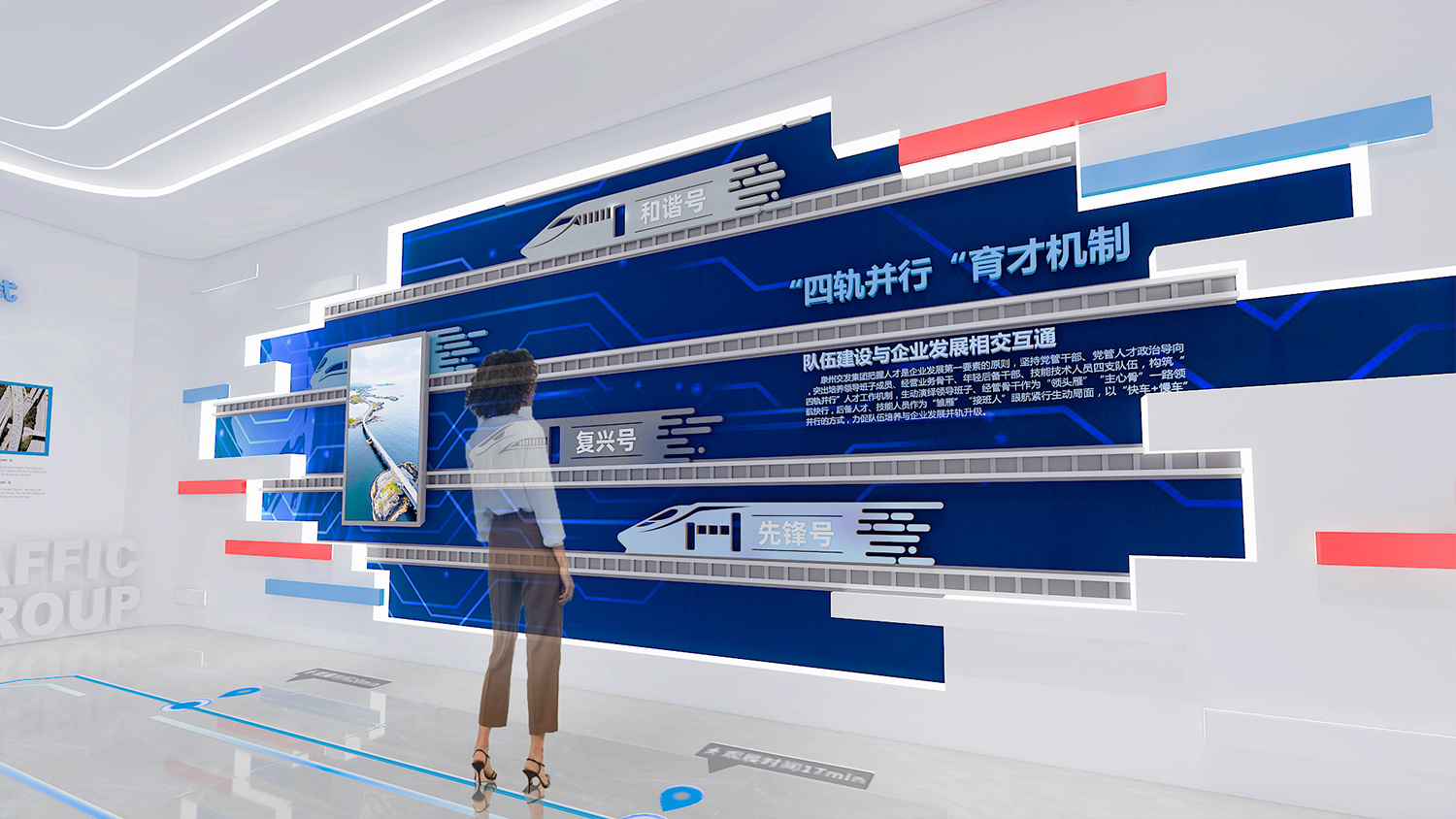 泉州市交发集团党建馆 泉州市交发集团党建馆