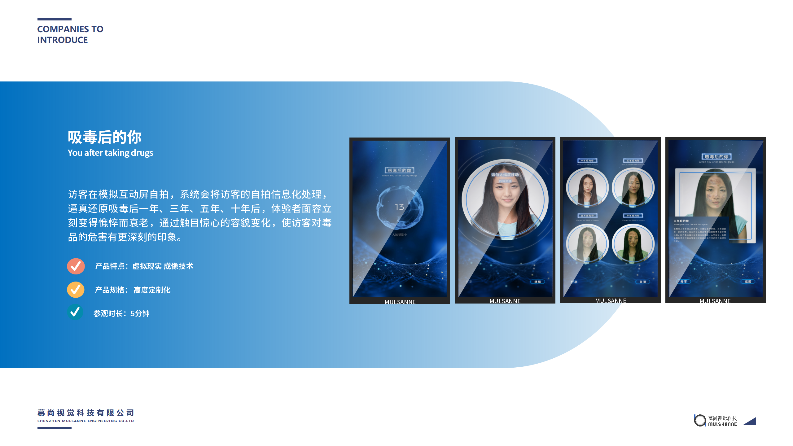 禁毒教育