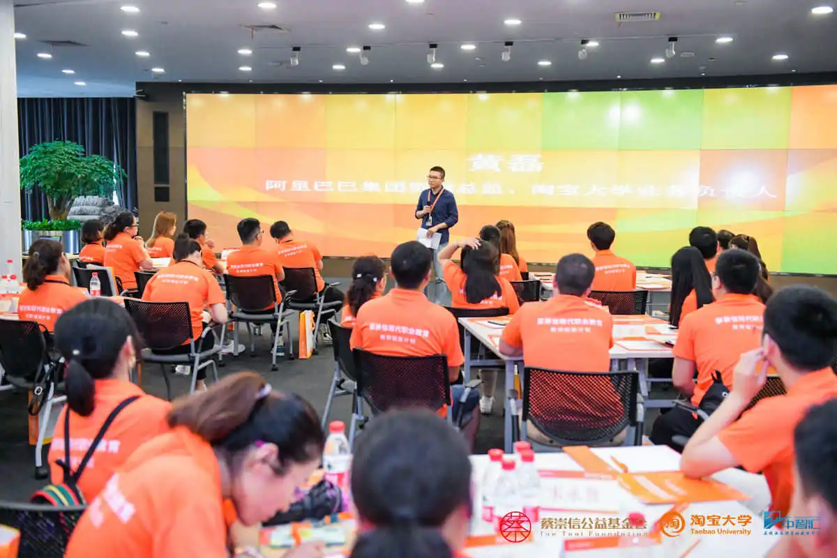 Los empleados de Polyfusion participan en la capacitación de la sede de Alibaba: transmisión en vivo de la tienda de Alibaba y conversión de transacciones