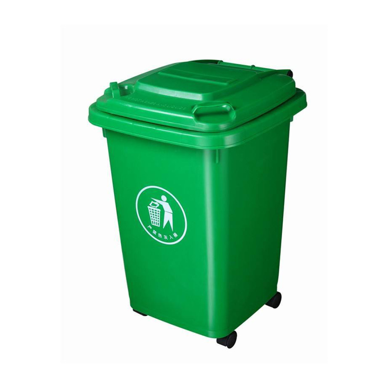 Garbage bin
