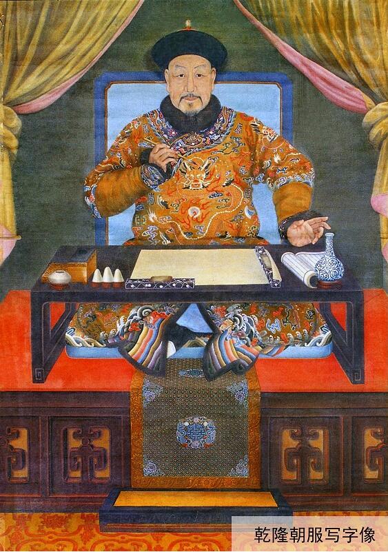 清代帝后書畫精品展