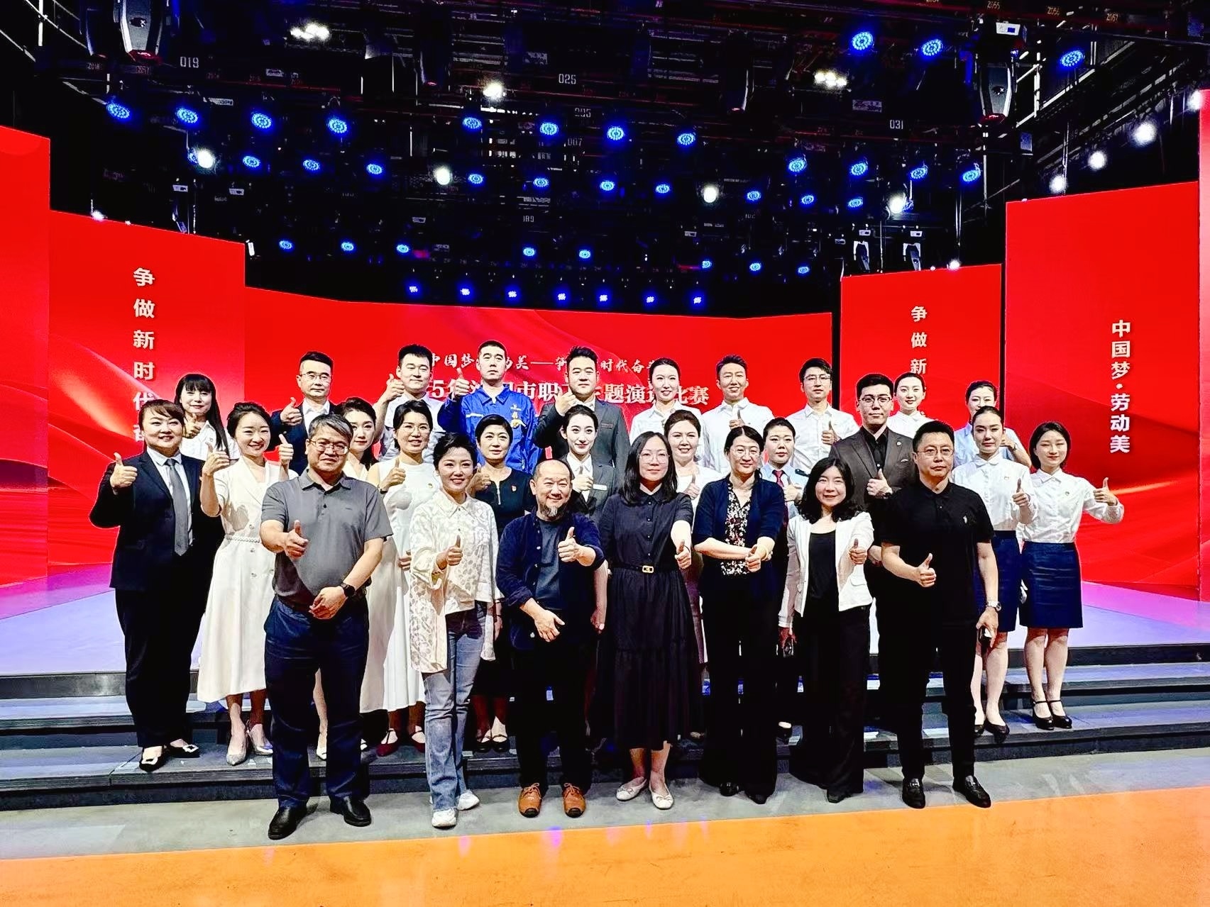 喜报!我院讲解员在沈阳市职工演讲比赛中荣获一等奖 喜报!我院讲解员在沈阳市职工演讲比赛中荣获一等奖