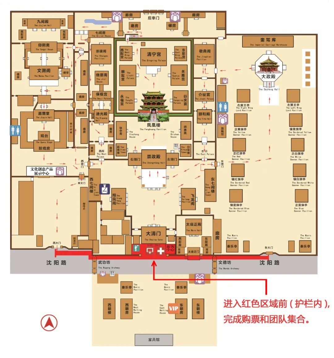 關(guān)于維護(hù)良好入館秩序的公告 關(guān)于維護(hù)良好入館秩序的公告