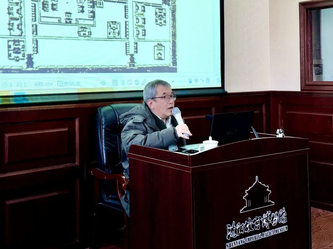 “沈陽故宮講壇”2024年第二講——《沈陽清初舊王府考查》 “沈陽故宮講壇”2024年第二講——《沈陽清初舊王府考查》