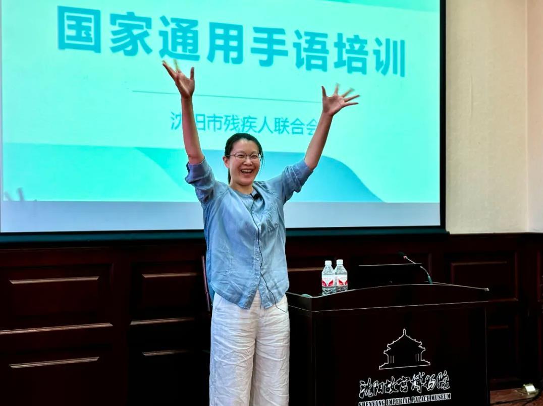 沈陽故宮博物院與市殘疾人聯(lián)合會舉行戰(zhàn)略合作簽約儀式 沈陽故宮博物院與市殘疾人聯(lián)合會舉行戰(zhàn)略合作簽約儀式