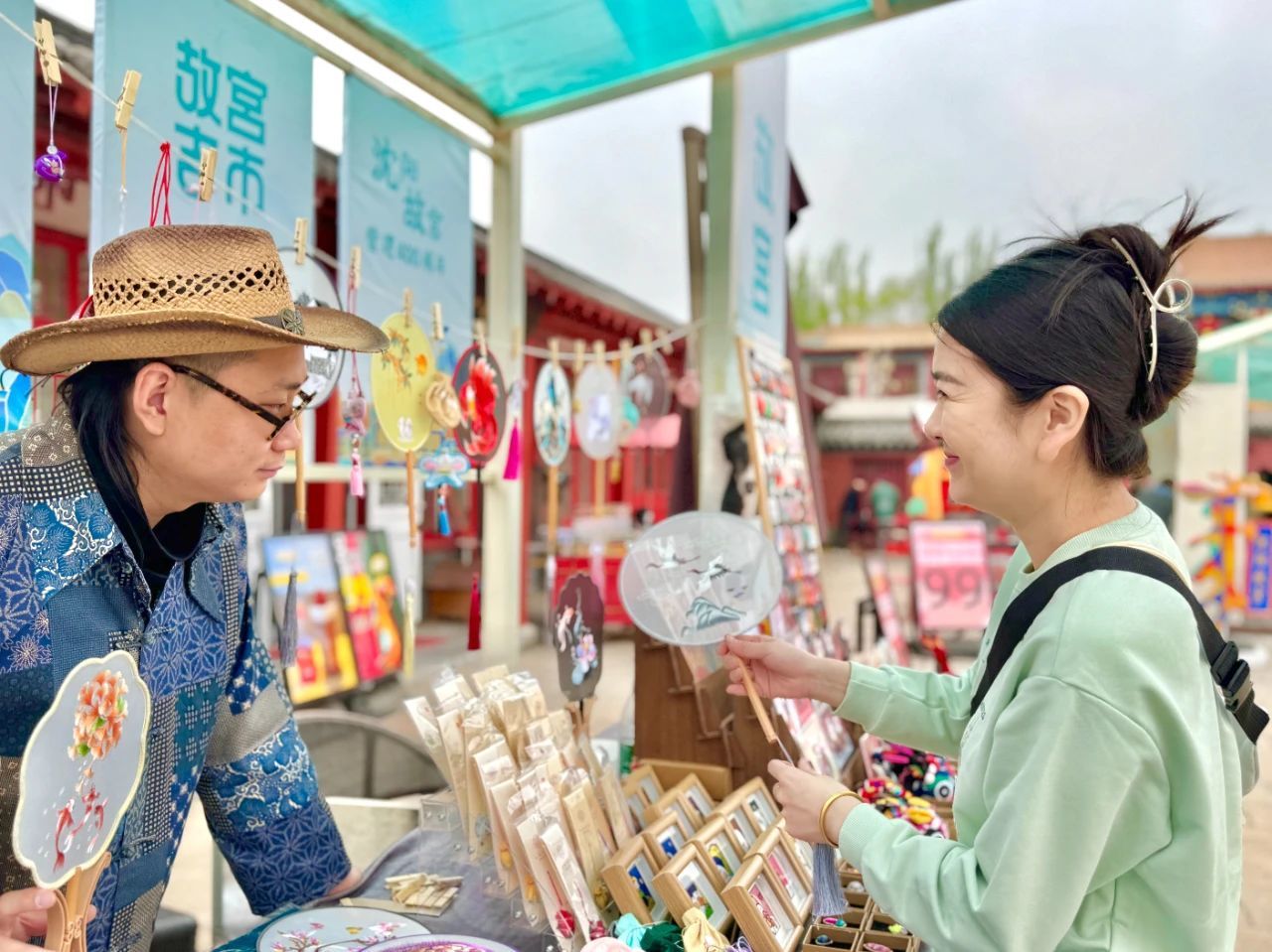 “故宫吉市”开市了! “故宫吉市”开市了!