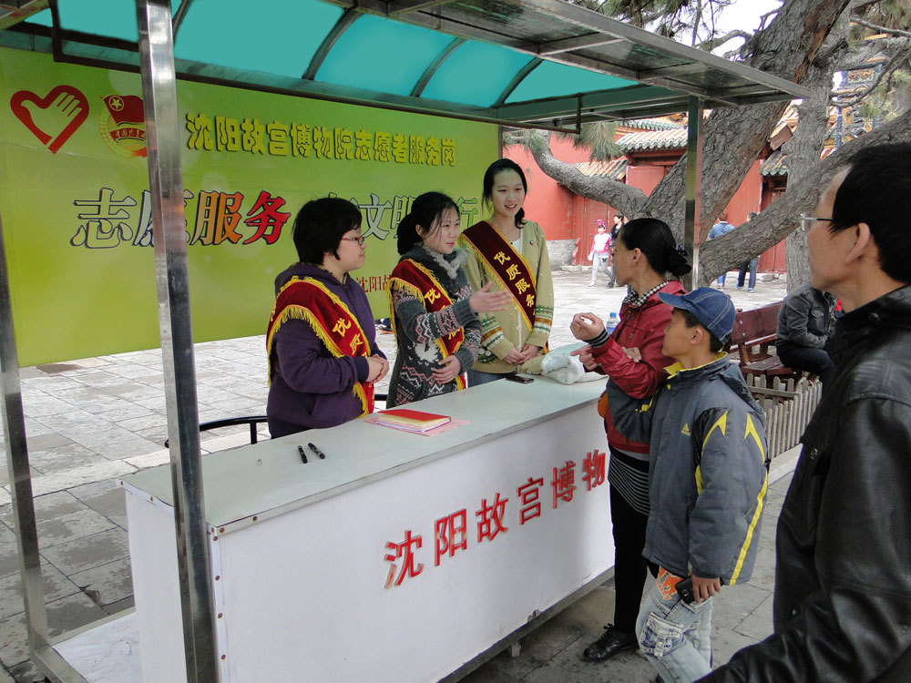 沈陽故宮博物院開展“保護(hù)文化遺產(chǎn) 爭做文明觀眾”萬人簽名活動 沈陽故宮博物院開展“保護(hù)文化遺產(chǎn) 爭做文明觀眾”萬人簽名活動