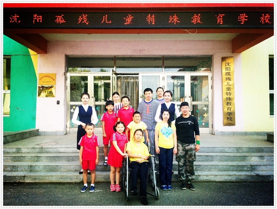 沈陽故宮博物院流動博物館走進(jìn)沈陽市兒童福利院 沈陽故宮博物院流動博物館走進(jìn)沈陽市兒童福利院