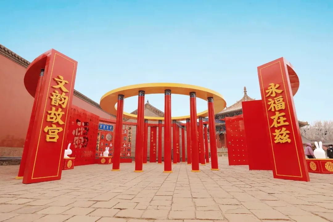 沈陽故宮推出迎新春“文韻故宮 永福在茲”文創(chuàng)景觀 沈陽故宮推出迎新春“文韻故宮 永福在茲”文創(chuàng)景觀
