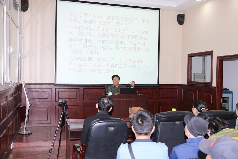 “沈陽故宮講壇”2017年第六講“乾隆帝弘歷——“盛世”之巔的帝王” “沈陽故宮講壇”2017年第六講“乾隆帝弘歷——“盛世”之巔的帝王”