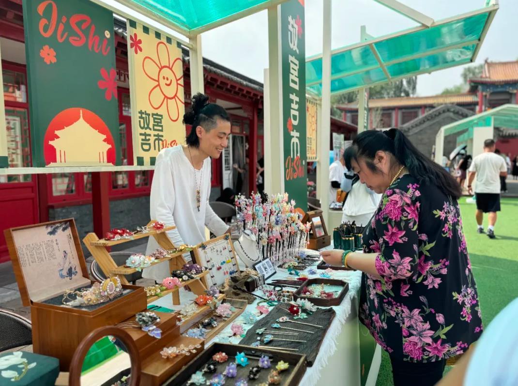“2024愛(ài)沈陽(yáng)”故宮吉市開(kāi)市 “2024愛(ài)沈陽(yáng)”故宮吉市開(kāi)市