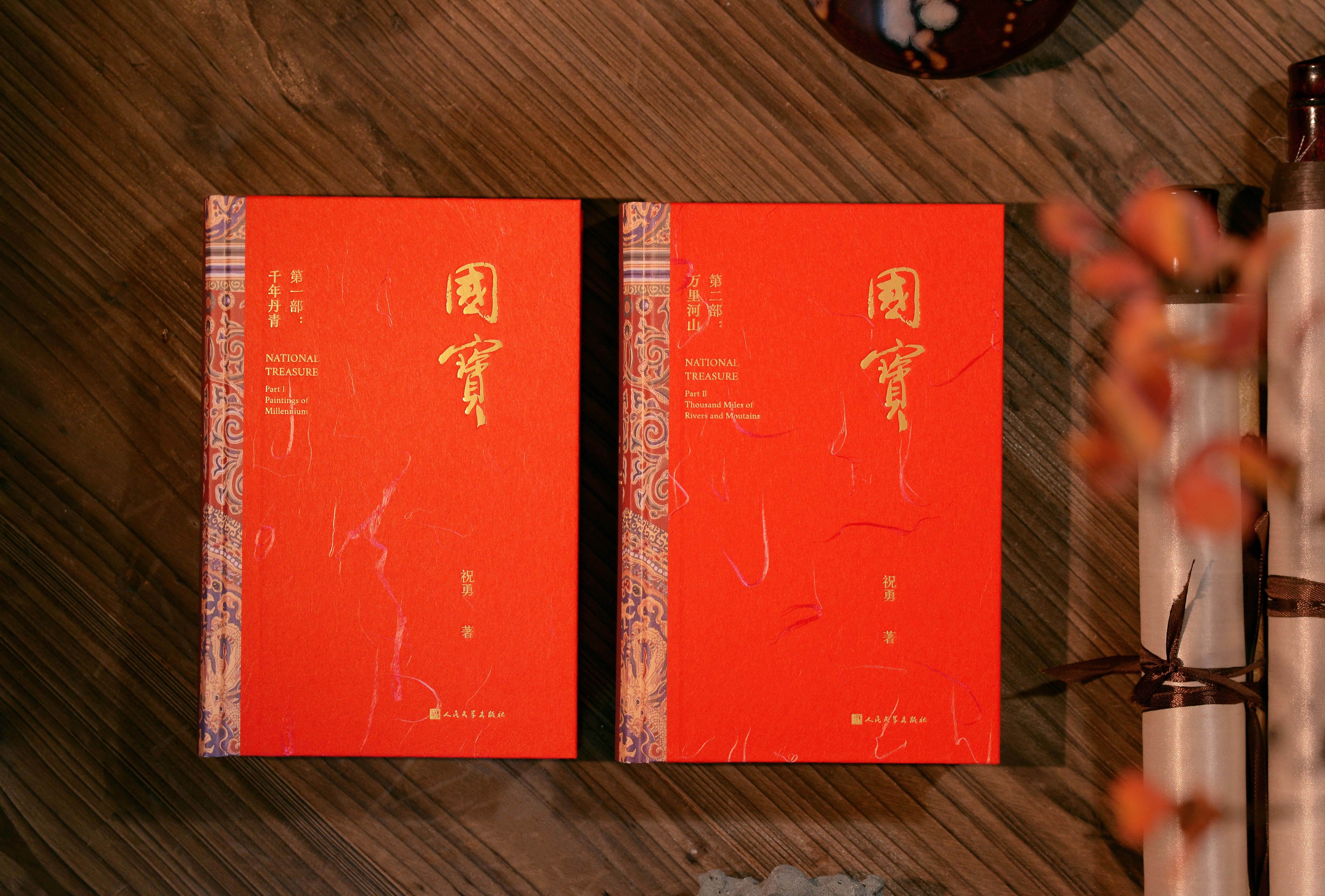 活动预告|沈阳故宫营建四百周年系列活动——祝勇新书分享会 活动预告|沈阳故宫营建四百周年系列活动——祝勇新书分享会