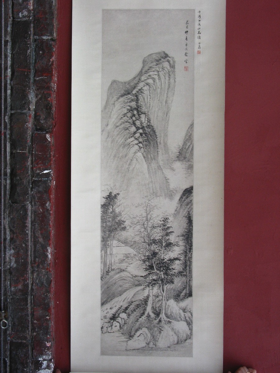 卞文瑜溪山高隱圖軸