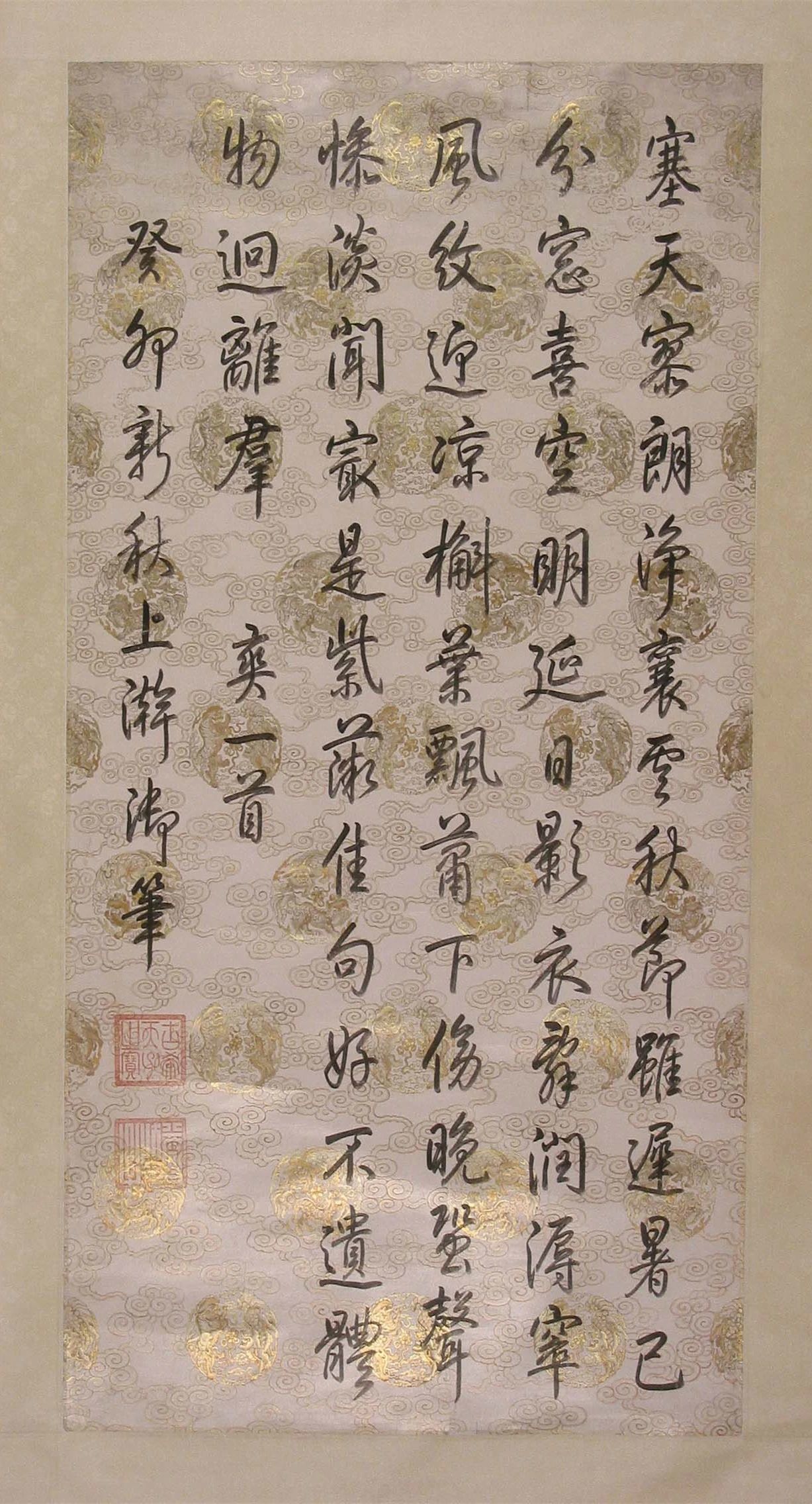 沈阳故宫院藏清代御制诗文主题文物展开展 沈阳故宫院藏清代御制诗文主题文物展开展