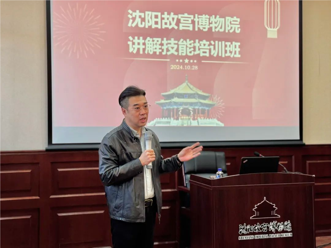 沈陽故宮博物院冬季講解技能培訓(xùn)班圓滿結(jié)束 沈陽故宮博物院冬季講解技能培訓(xùn)班圓滿結(jié)束