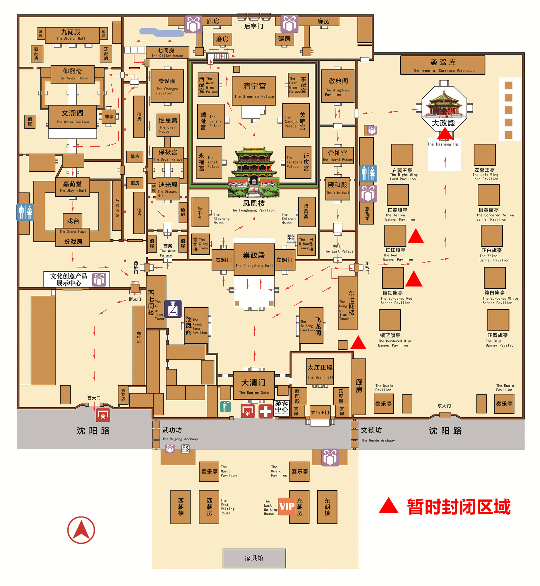 關(guān)于東路大政殿等部分建筑臨時(shí)封閉的公告 關(guān)于東路大政殿等部分建筑臨時(shí)封閉的公告