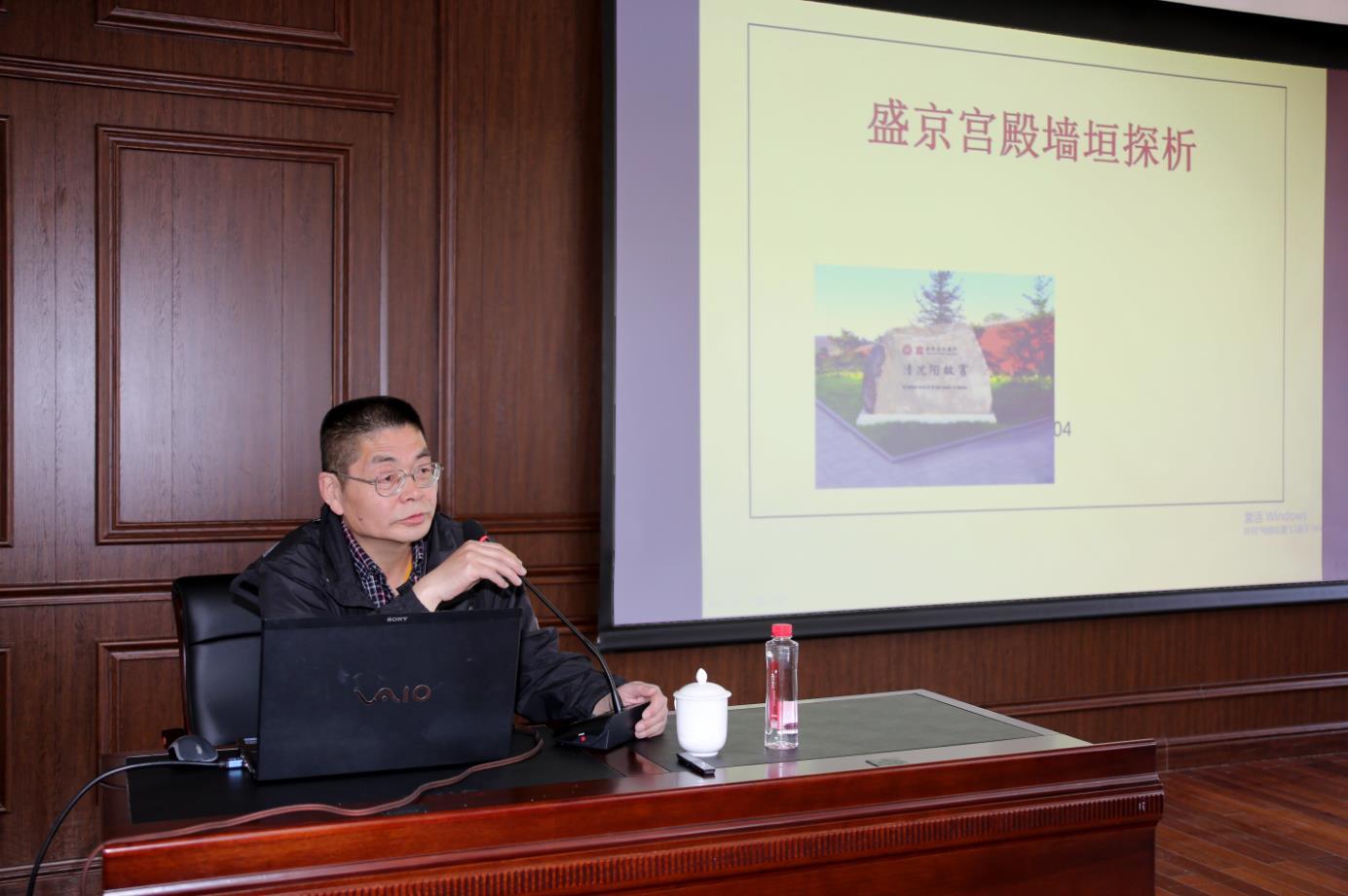 “沈陽故宮學(xué)術(shù)講壇”2021年第二講“盛京宮殿墻垣探析” “沈陽故宮學(xué)術(shù)講壇”2021年第二講“盛京宮殿墻垣探析”