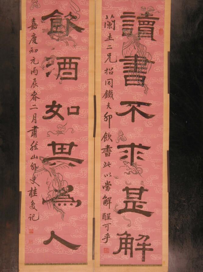 鸞翔鳳翥——院藏清代名家隸書作品展