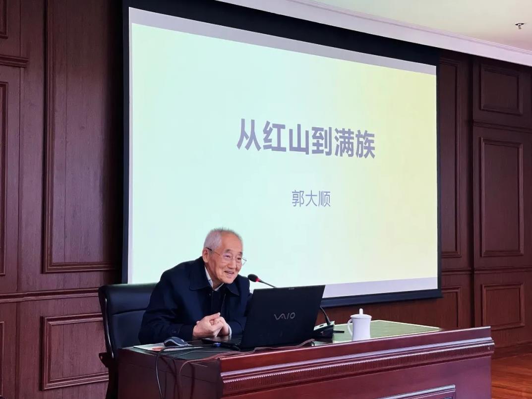 “沈陽考古講堂 沈陽故宮講壇”第三講“從紅山到滿族” “沈陽考古講堂 沈陽故宮講壇”第三講“從紅山到滿族”