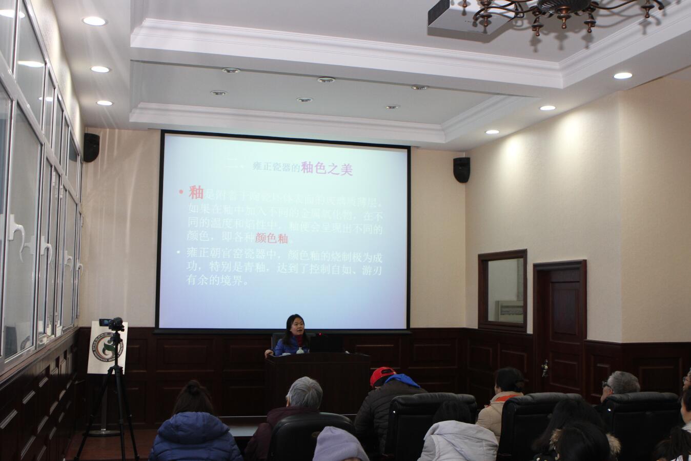 “沈陽故宮講壇”2017年第十五講“清新雋永雍正瓷” “沈陽故宮講壇”2017年第十五講“清新雋永雍正瓷”