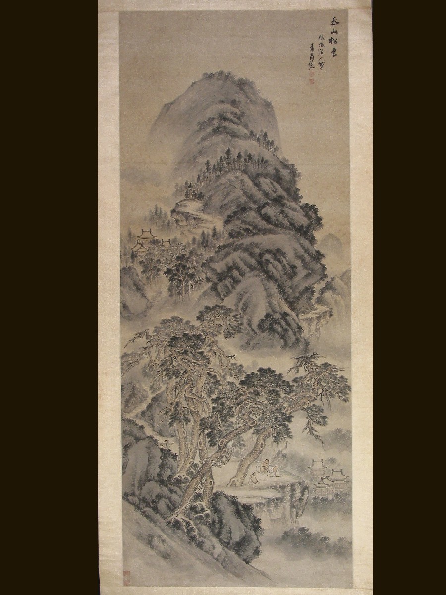 袁尚統(tǒng)泰山松色圖軸