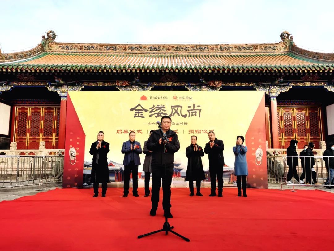 “金縷風尚——古今藝術(shù)品傳承與對話”展覽在沈陽故宮開幕 “金縷風尚——古今藝術(shù)品傳承與對話”展覽在沈陽故宮開幕