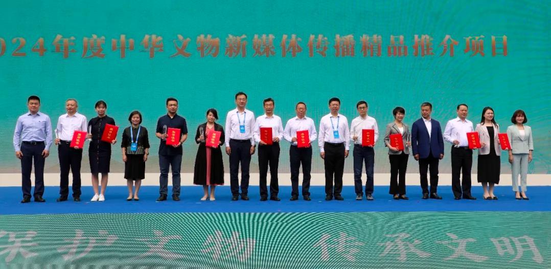 “沈陽故宮walk”獲2024年度中華文物新媒體傳播精品項(xiàng)目 “沈陽故宮walk”獲2024年度中華文物新媒體傳播精品項(xiàng)目